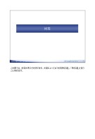 page 1 thumbnail